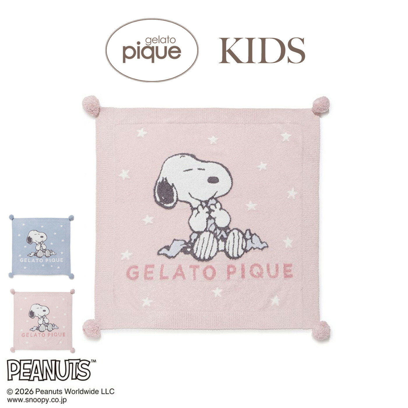 ジェラートピケ×スヌーピー 2026夏 Peanutsコラボ KIDS＆BABY編｜出産