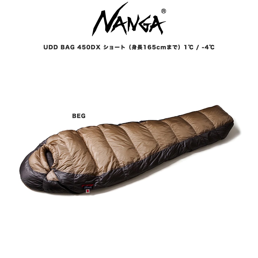 新品未使用 NANGA UDD BAG 630DX ナンガ 保管バッグ付き - アウトドア寝具