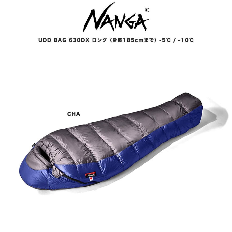 楽天市場】NANGA ナンガ シュラフ UDD BAG 630DX (高機能ダウン770FP