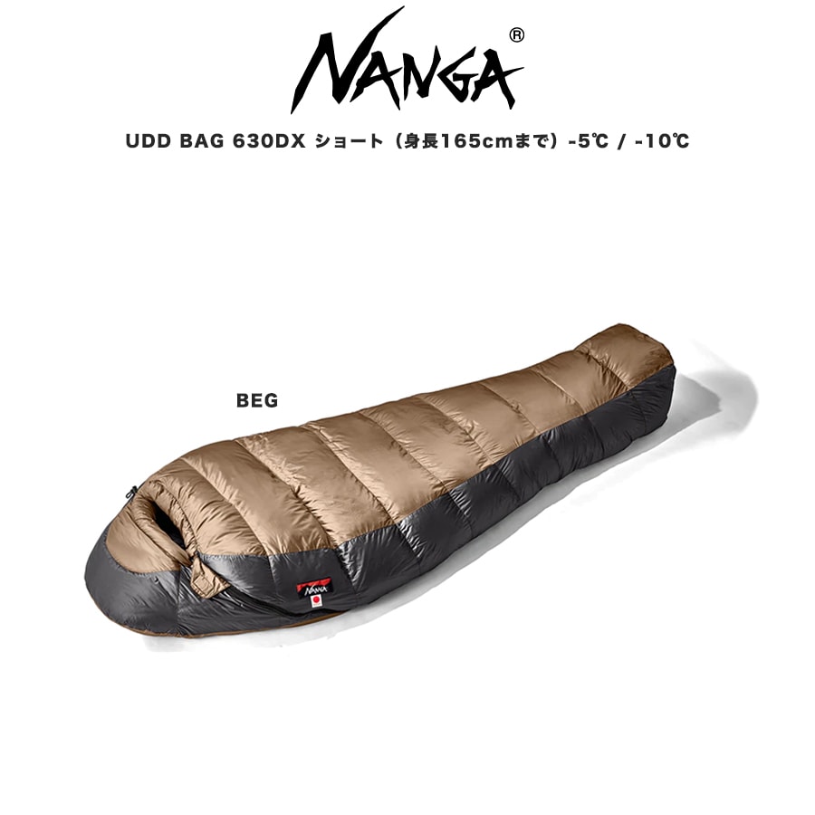 770FP ナンガ UDD ダウンシュラフ 軽量 NANGA ナンガ シュラフ UDD BAG 450DX (高機能ダウン770FP