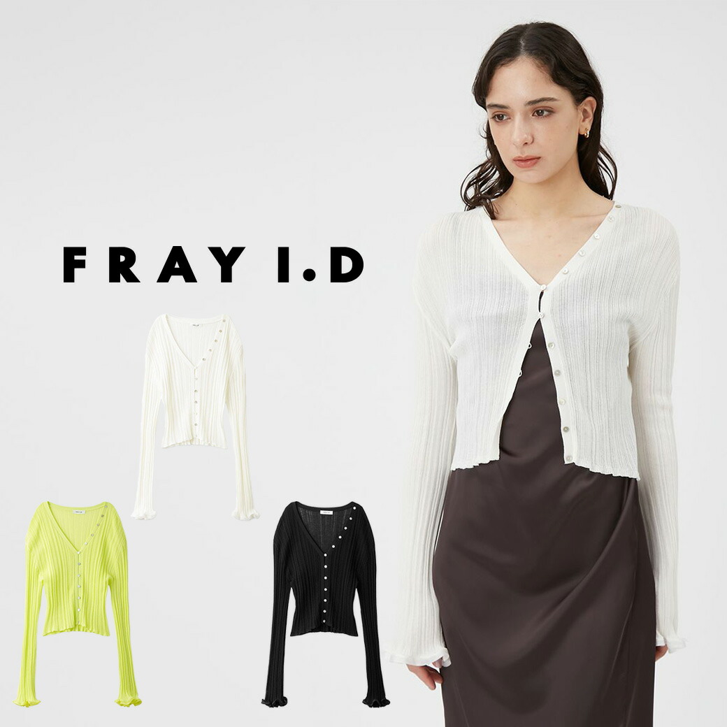 楽天市場】SALE40%OFF FRAY I.D フレイアイディー フェザー