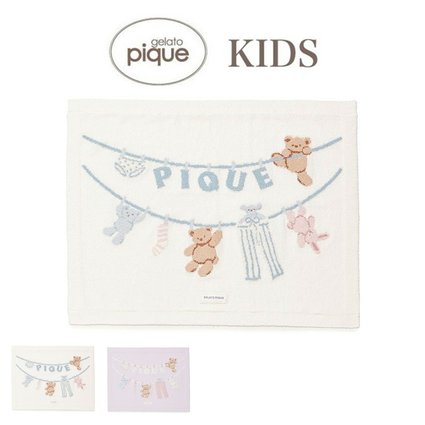 楽天市場】ジェラートピケ キッズ gelato pique KIDS ベビモコベア 楽天市場】ジェラートピケ キッズ gelato pique KIDS ベビモコベア