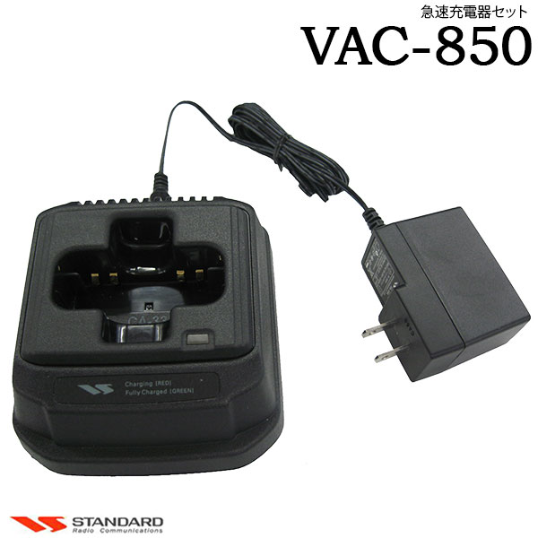 KENWOOD TH-D75 + 急速充電器・他 ケンウッド THD75 + シングル急速充電器セット（液晶保護シート