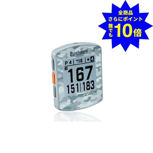 ＼当店排他的権利 全商いもの尖んがりさらに10倍／ Bushnell GOLF 幻影2 のり面 GPSゴルフナビ 薄墨色間鴨 御墨付きバス発着場