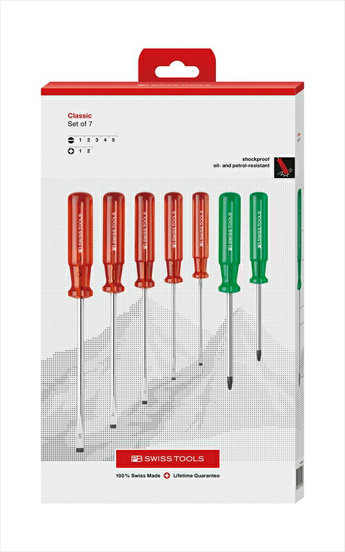PB SWISS TOOLS 250.PCBB ドライバーセット 7本組(BOX)