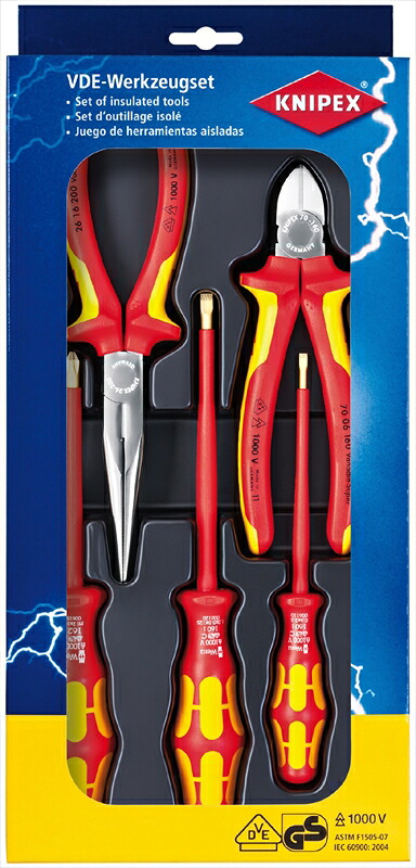 KNIPEX 002013 不成立手道具容器に並べる