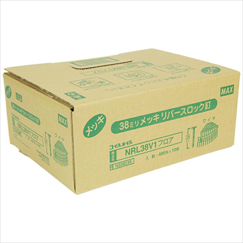 ＼当店排他的権利 全商いもの尖んがりさらに10倍／ MAX 鉄条かかわり合い釘 10巻入 NRL38V1 立ち会い場