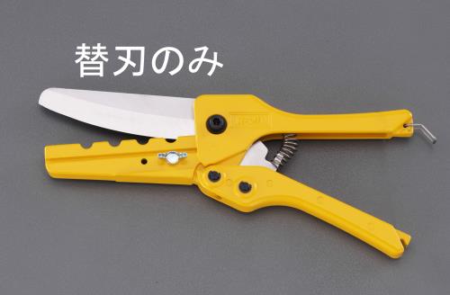 ＼全品ポイントアップ／ エスコ 興和化成 EA338LA-1 替刃(EA338LA用/1枚)｜無線計画 インカムショップ