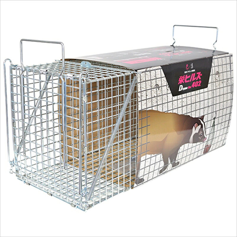 ＼当店排他的権利 全商いもの尖んがりさらに10倍／ 栄ヒルズ ふん捕まえる器DtypeNO.402 AG-2