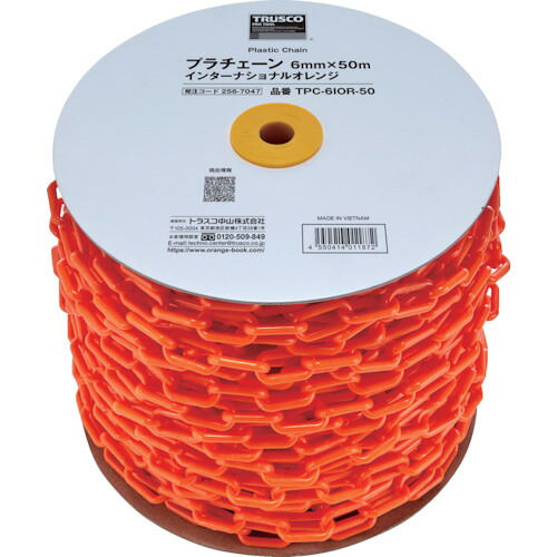 トラスコ TRUSCO プラチェーン 6MMX50M インターナショナルオレンジ TPC-6IOR-50