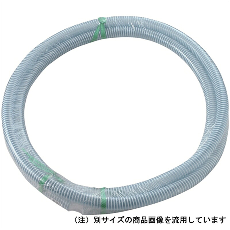 サクションホース 5M巻 50MM