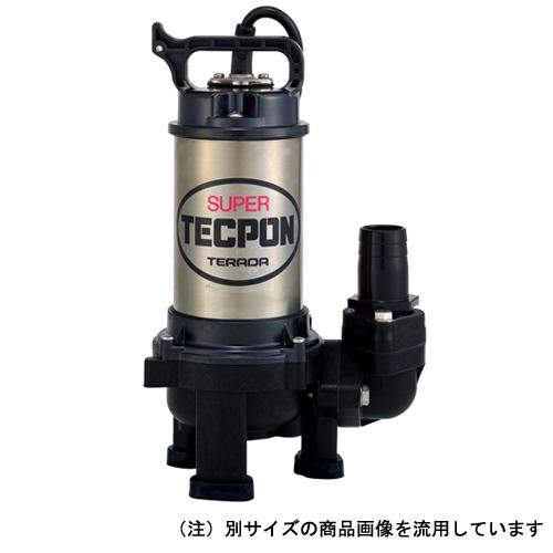 寺田 ステンレス汚物ポンプ50Hz PX-150