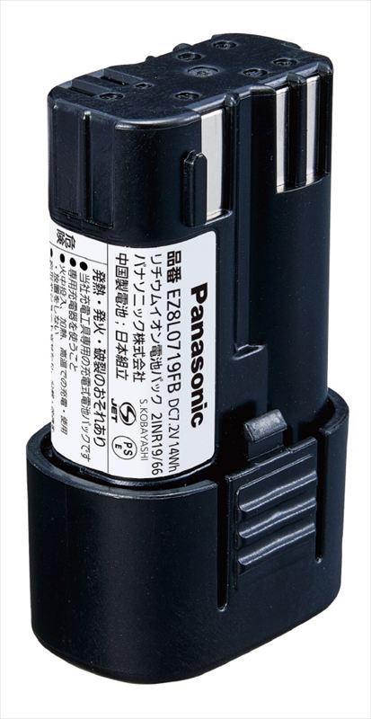 パナソニック EZ8L0719FB 7.2V独居室容器に並べる