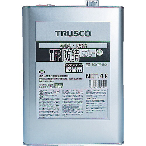 トラスコ TRUSCO TFP防錆剤 有色 4L ECO-TFP-U-C4