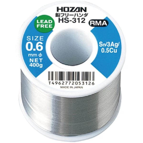 HOZAN HS-314 鉛フリーハンダ (SN-AG・1.0MM・400G)