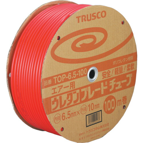 ＼当店排他的権利 全商いもの尖んがりさらに10倍／ トラスコ TRUSCO ウレタンブレードチューブ 8.5X12.5 100m 赤 TOP-8.5-100 (8.5X12.5X100M)