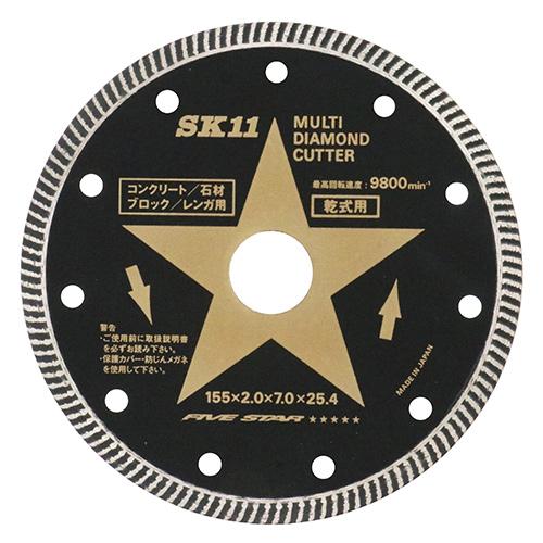 SK11 マルチダイヤモンドカッター SMD-155