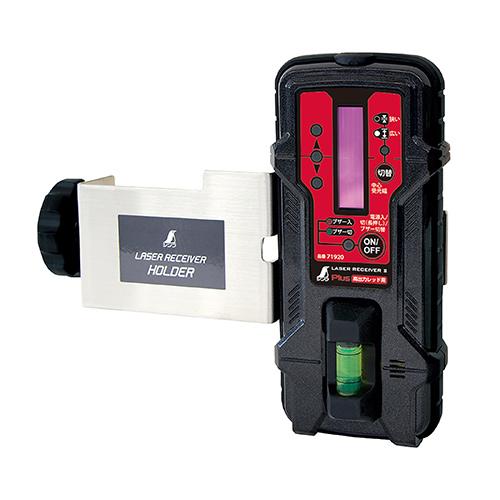 ＼当店制限事項！さらに尖んがり最大限度10倍／ シンワ 受光器2Plus高R用H付 71920 花・ガーデン・DIY-DIY・工具-レーザー墨出し器・レーザーレベル