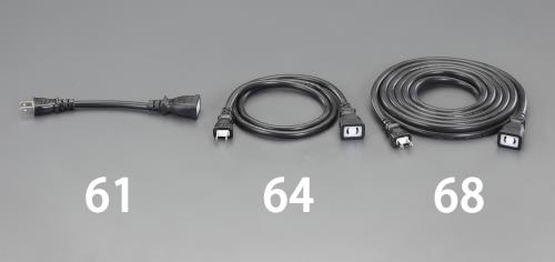 エスコ EA815GA-71 AC125V/15Ax 20 m 延長コード(抜け止め型)