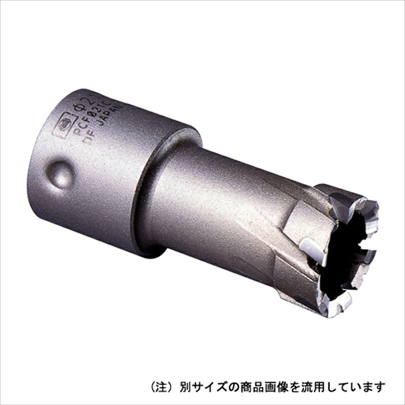＼全品ポイントアップ／ ミヤナガ PC深穴ホールソーカッター PCF065C｜無線計画 インカムショップ