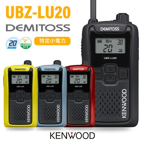 楽天市場】【6月中旬入荷予定】UBZ-LU27BT KENWOOD(ケンウッド