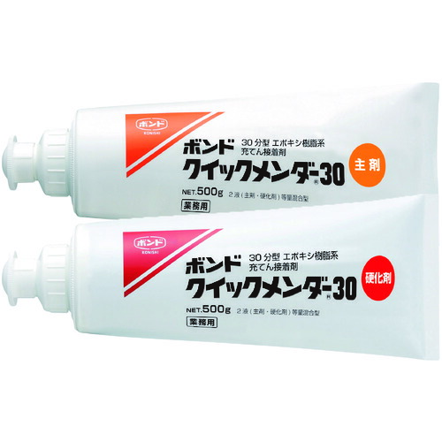 コニシ ボンドクイックメンダー30 1kgセット 45552