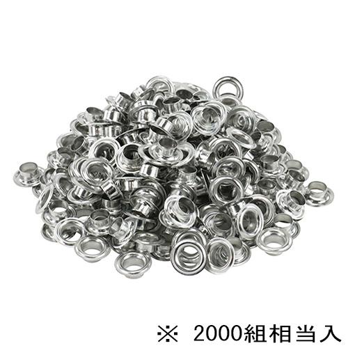 \全品ポイントアップ/ SK11 両面ハトメ玉アルミ 10mm NO.14MT-P2000S|無線計画 インカムショップ