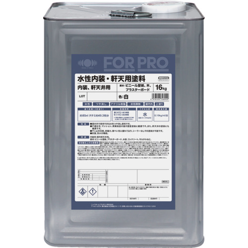 ニッぺ FORPRO水性内装・軒天用塗料 16kg 白 411F071 4976124748929｜無線計画 インカムショップ
