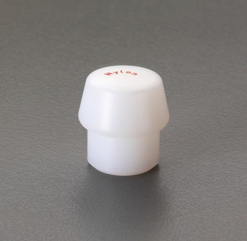 ＼当店排他的権利 全商いもの尖んがりさらに10倍／ エスコ HALDER（ハルダー） EA575HH-30 80粍 鉄槌頭顱(ナイロン・捉え所のない)