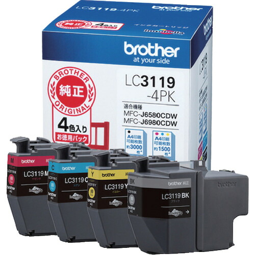 茶飲み友だち brother インキ薬莢 LC3119-4PK 4色風呂敷き包み LC3119-4PK