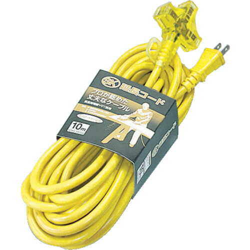 ハタヤ SK延長コード 単相100V 10m 黄 SK-210-Y