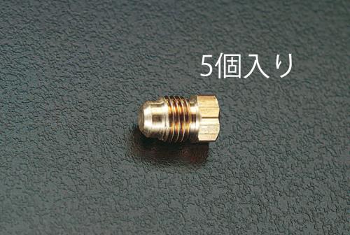 エスコ EA443PA-6B F3/4” フレアープラグ(5個)