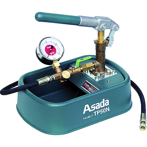 アサダ Asada 取り調べる揚水機TP50N TP500