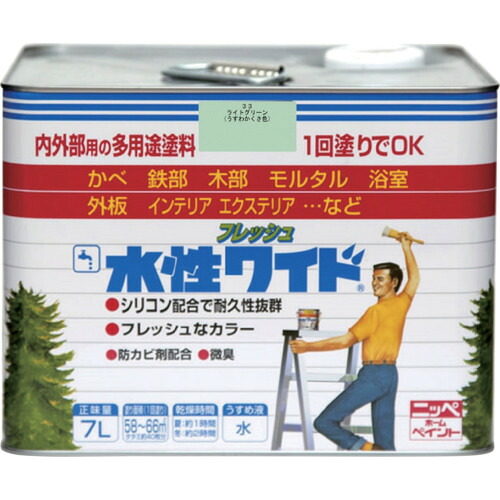 ＼当店排他的権利 全商いもの尖んがりさらに10倍／ ニッぺ 水溶性生新しい広広とした 7L ライトグリーン HTA115-7 4976124025549
