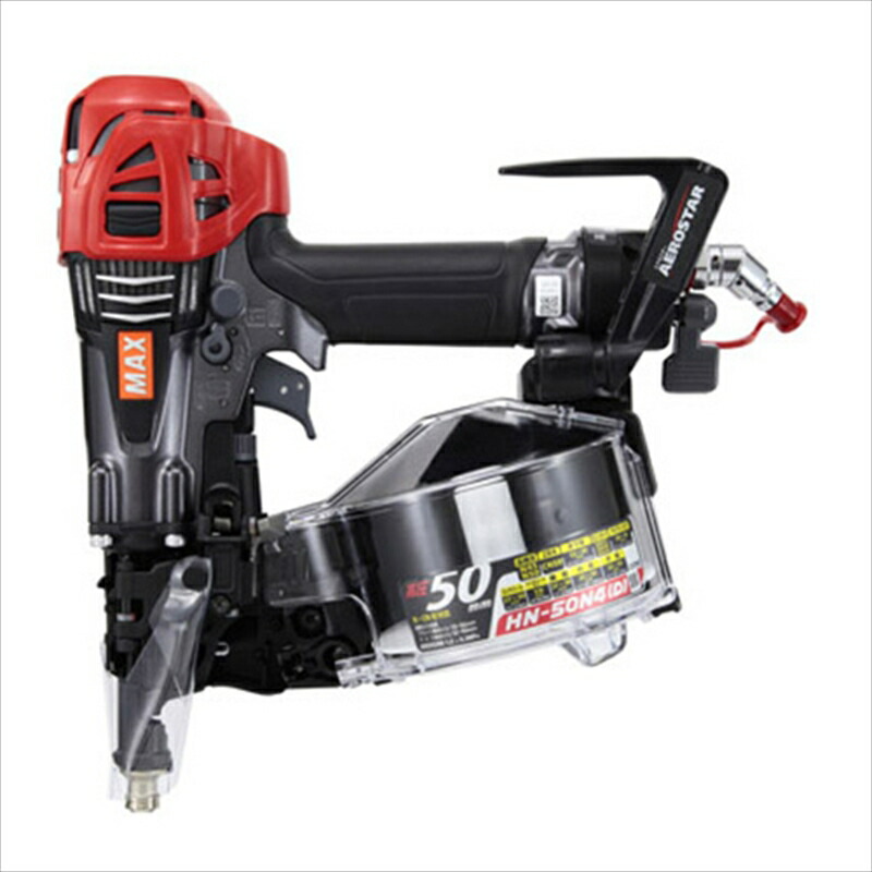 ＼当店排他的権利 全商いもの尖んがりさらに10倍／ MAX 釘打機 スーパーネイラ HN-50N4(D)-G