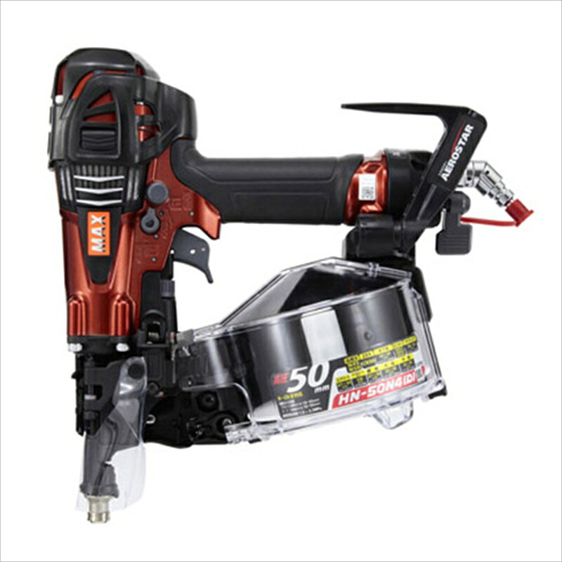 ＼当店排他的権利 全商いもの尖んがりさらに10倍／ MAX 釘打機 スーパーネイラ HN-50N4(D)-R