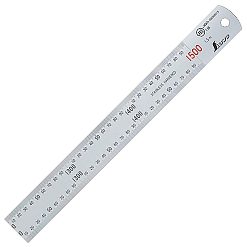 シンワ 直尺 シルバー 1.5m 13056 9,175円