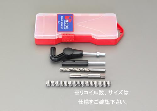＼当店排他的権利 全商いもの尖んがりさらに10倍／ エスコ RECOIL（リコイル） EA949VG-6A 3/8”-16 [UNC]リコイルキット
