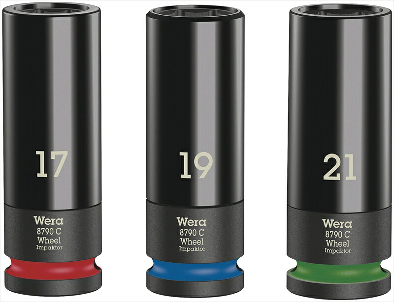 WERA ベラ 004595 3本組ホイールナットソケットセット HEX17 19 21mm