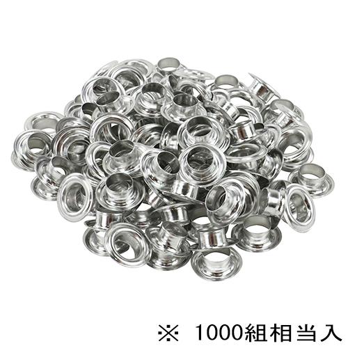 SK11 両面ハトメ玉アルミ 12mm NO.15MT-P1000S