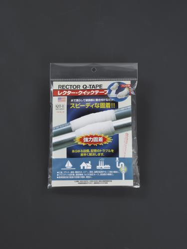 エスコ ユニテック（UNITEC） EA944HA-12 50x1200mm 配管補修テープ(20分硬化)
