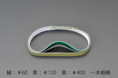 エスコ EA163K-2 10x330mm ダイヤモンドベルト(#120/黒)