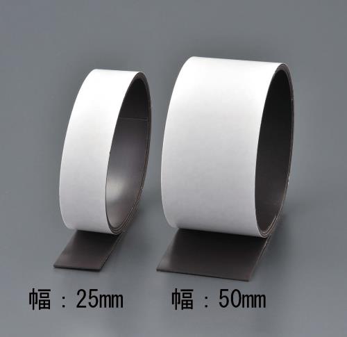 エスコ EA781BR-15 160x2mm/ 1m 強力マグネット(強粘着付)