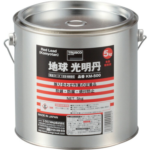 ＼全品ポイントアップ／ トラスコ TRUSCO 光明丹 5Kg KM-500｜無線計画 インカムショップ