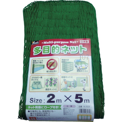 ユタカメイク 多目的ネット 2mx5m PE グリーン B-2525