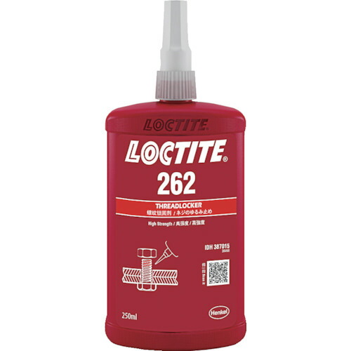 ロックタイト ねじゆるみ止め用接着剤 高強度 262 250ml 262-250