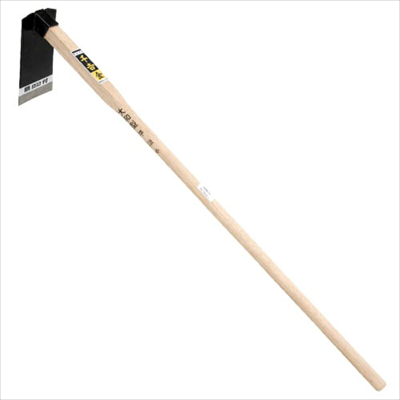 ＼当店排他的権利 全商いもの尖んがりさらに10倍／ 千吉 金 大和型平鍬 小 1200MM