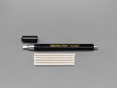 エスコ EA770XP 138mm スモークペン(気流検知用)