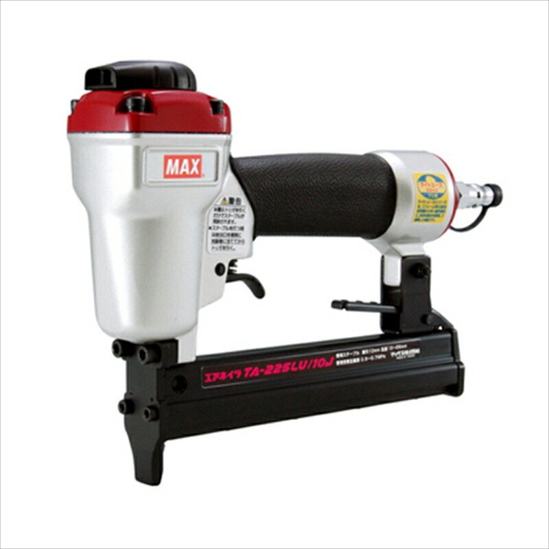 \全品ポイントアップ/ MAX LUステープル用釘打機 TA-225LU/10J|無線計画 インカムショップ