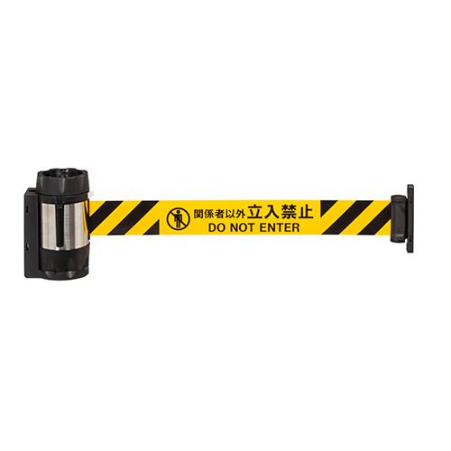 エスコ 中発販売 EA983DB-234 50mmx10m リール型標識テープ(マグネット付・自動巻)